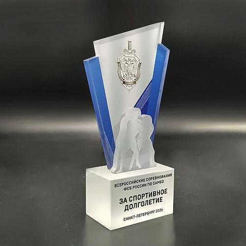 Награда арт. NV00357_base