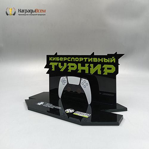 Награда арт. NV00238 от компании НаградыВсем