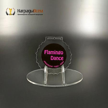 Награда арт. MD00151