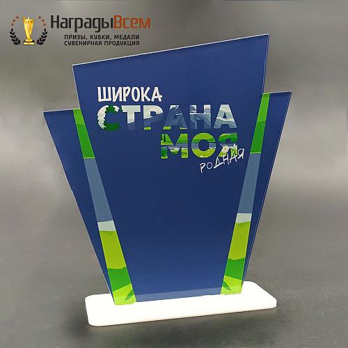 Награда арт. NV00081 от компании НаградыВсем