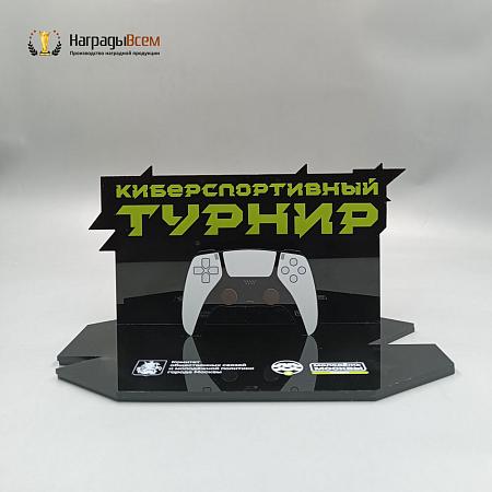 Награда арт. NV00238