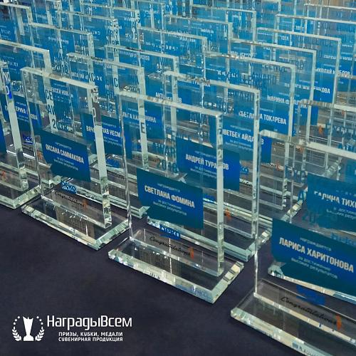 Награда из стекла арт. N100-R - распродажа