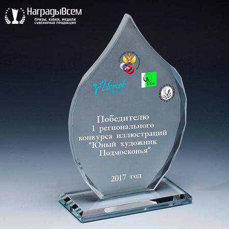 Награда арт. N002