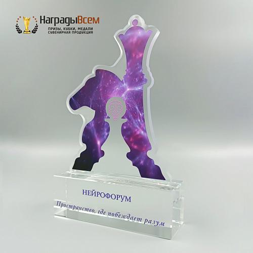 Награда арт. NV00014