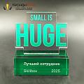 Награда арт. NV00167