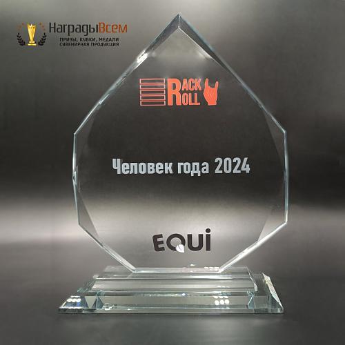 Награда из стекла арт. N055-R - распродажа