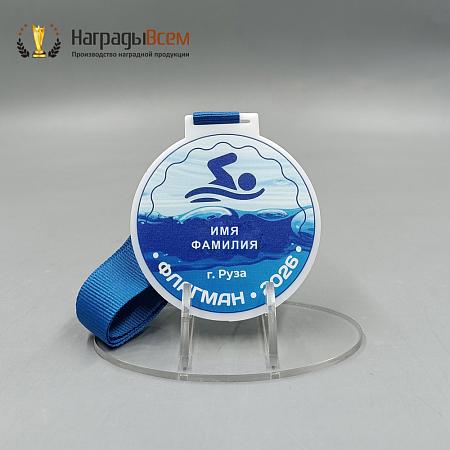 Награда арт. MD00170