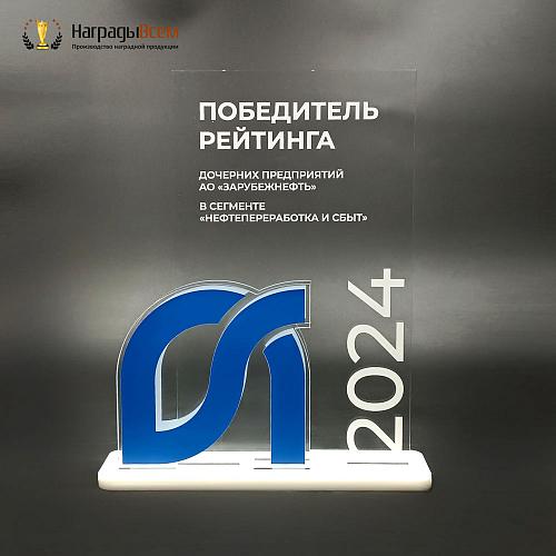 Награда арт. NV00262 от компании НаградыВсем