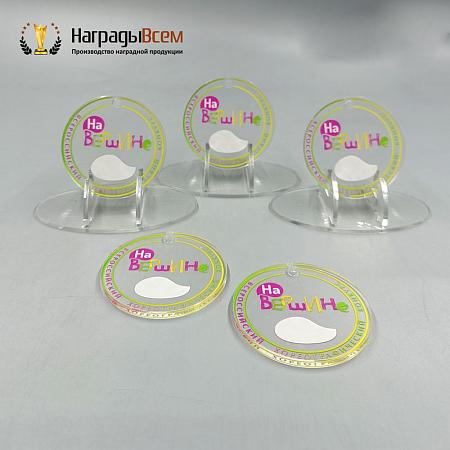 Награда арт. MD00144