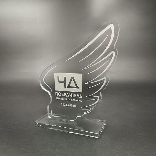 Награда арт. NV00170_base