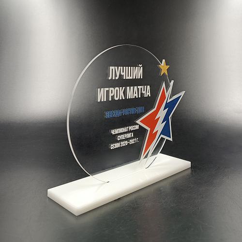 Награда арт. NV00343_base от компании НаградыВсем