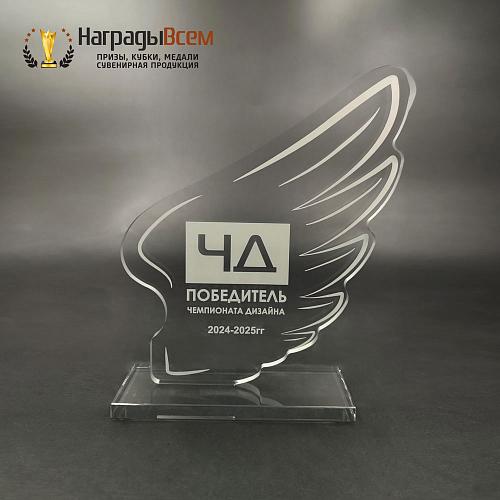 Награда арт. NV00170