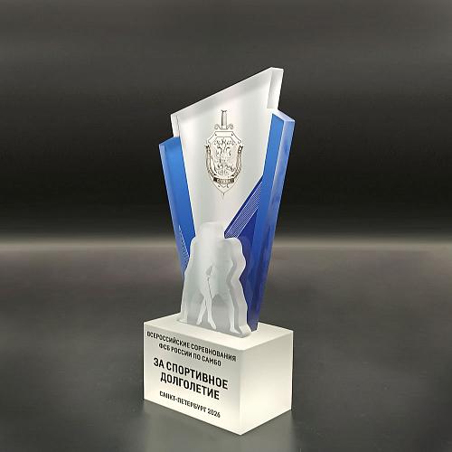 Награда арт. NV00357_base