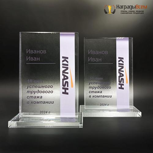 Награда из стекла арт. N100-R - распродажа
