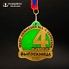 Медаль из акрила арт. MD004 от компании НаградыВсем