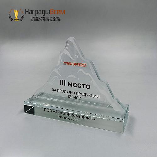 Награда арт. NV00177