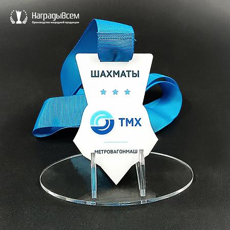 Награда арт. MD00076