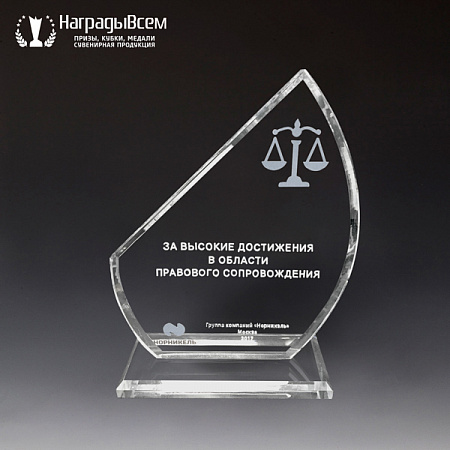 Награда арт. N069