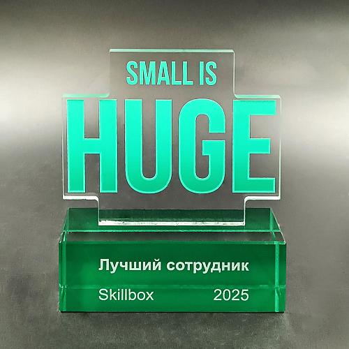 Награда арт. NV00167_base