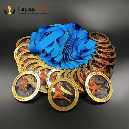 Награда арт. MD00150