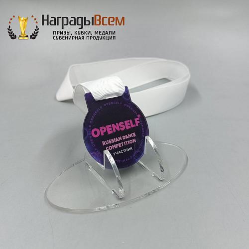 Награда арт. MD00094 от компании НаградыВсем