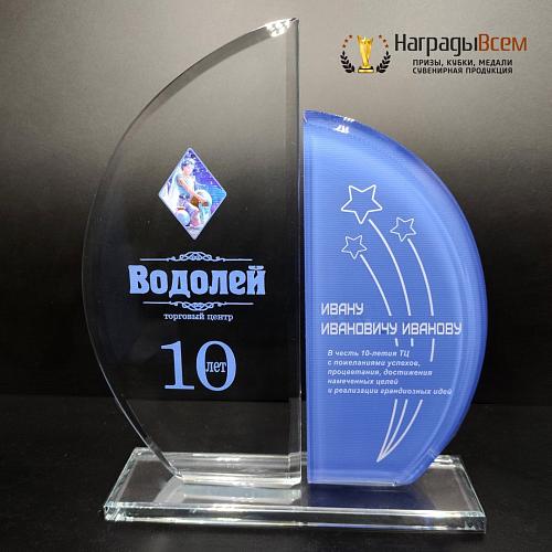Награда из стекла арт. N109
