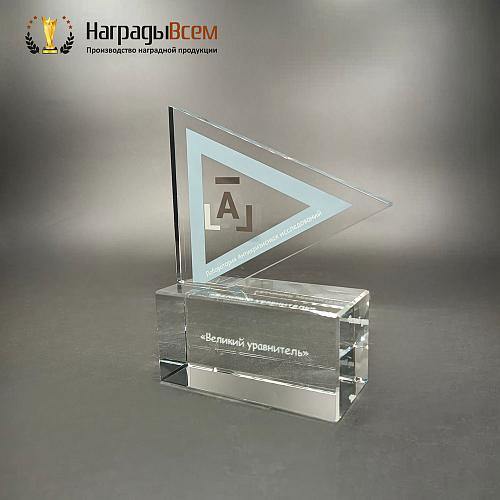 Награда арт. NV00194