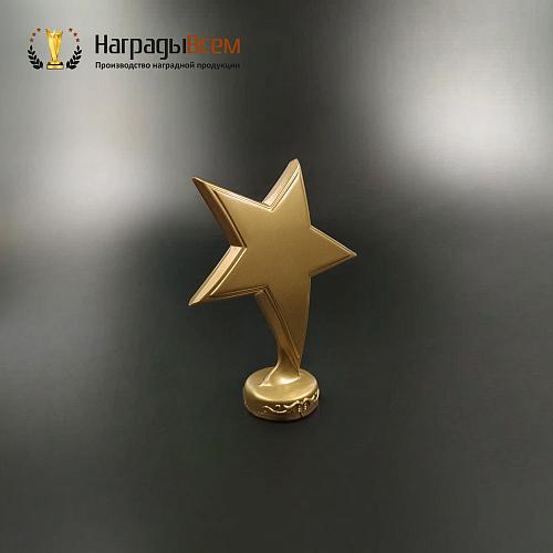Награда арт. NV00314