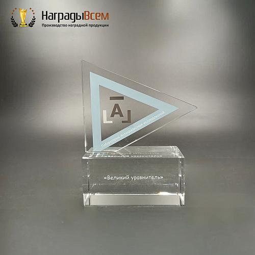 Награда арт. NV00194