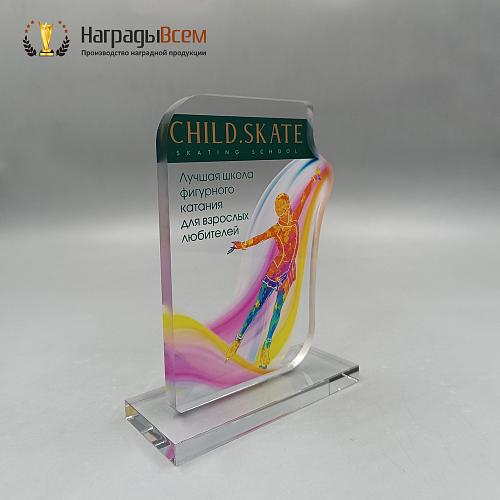 Награда арт. NV00354