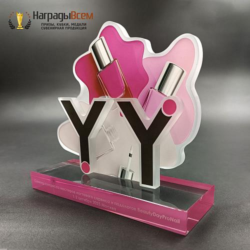 Награда арт. NV00107