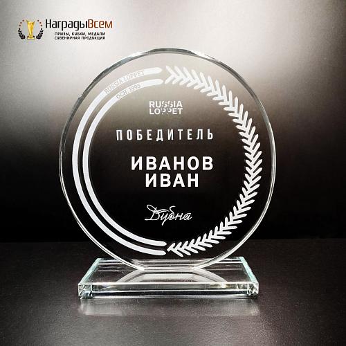 Награда из стекла арт. N060-R - распродажа