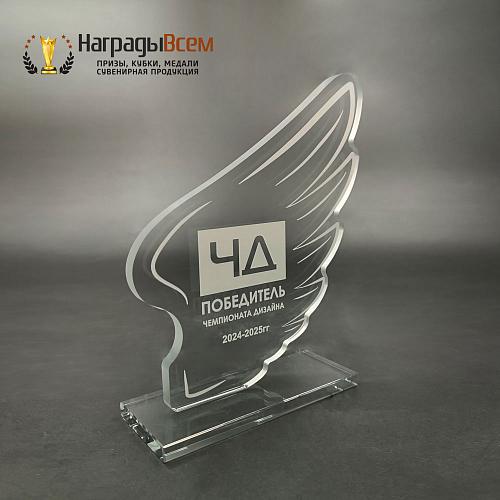 Награда арт. NV00170