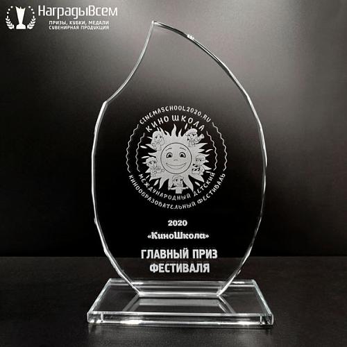 Награда из стекла арт. N001 от Компании НаградыВсем